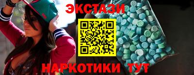 марки nbome Бердск