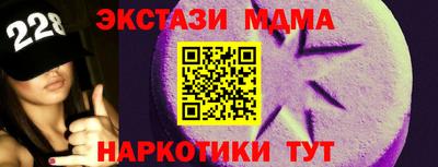 кокс Белорецк