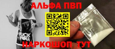 бошки Белореченск