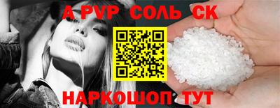 кокс Белорецк