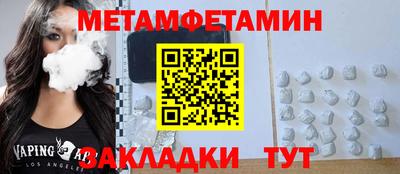 марки nbome Бердск