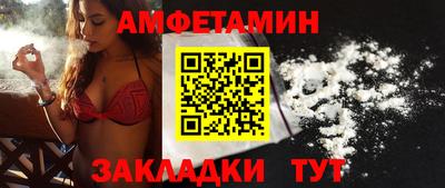 кокс Белорецк