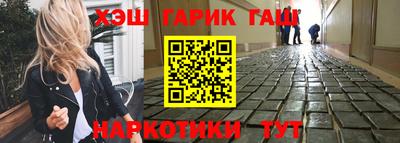 марки nbome Бердск