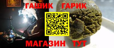кокс Белорецк