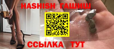 бошки Белореченск
