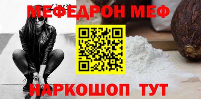 марки nbome Бердск