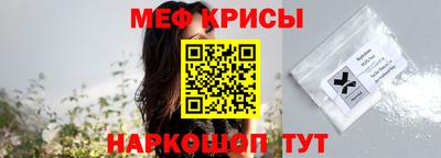бошки Белореченск