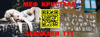кокс Белорецк