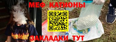 марки nbome Бердск