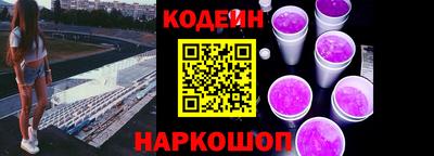 бошки Белореченск