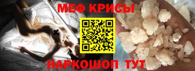 бошки Белореченск