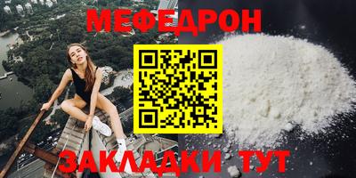 бошки Белореченск