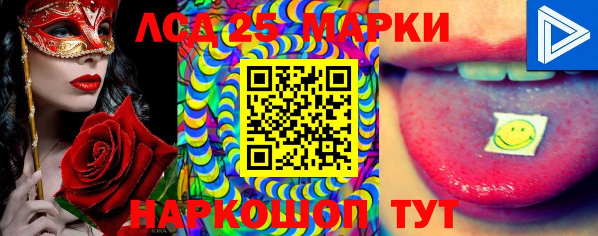 LSD-25 экстази кислота  Лсд 25 экстази кислота  Дятьково  Вход с VPN 