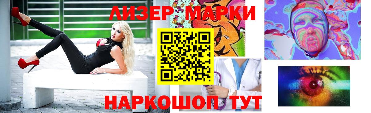 Лсд 25 экстази кислота Дятьково