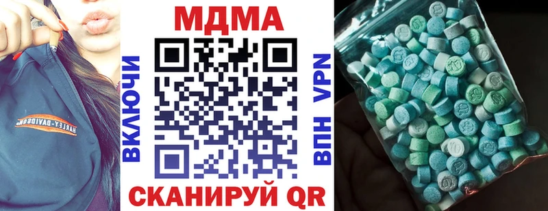 МДМА кристаллы  как найти закладки  Дятьково 