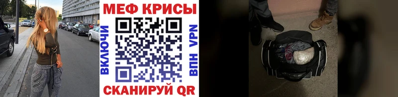 Меф мука  где купить наркотик  сайты даркнета наркотические препараты  Дятьково  блэк спрут как зайти 