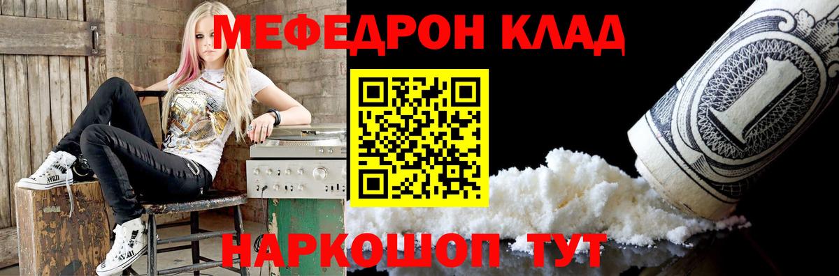 Дятьково  где можно купить наркотик  Вход с VPN  Мефедрон  МЯУ-МЯУ VHQ  Меф mephedrone 