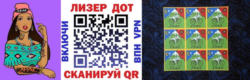 Наркотические марки 1,5мг Дятьково