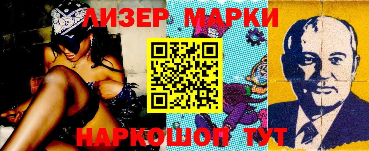 купить наркотик  Марки NBOMe 1,5мг  Марки N-bome  Вход с VPN  Дятьково 