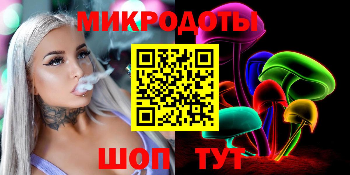 Галлюциногенные грибы GOLDEN TEACHER Дятьково