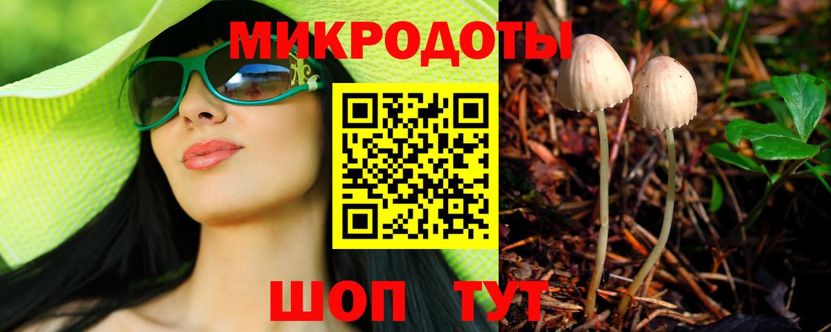 Дятьково  Псилоцибиновые грибы GOLDEN TEACHER  Вход с VPN 