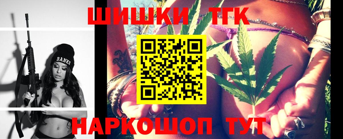 Шишки марихуана Amnesia  МАРИХУАНА SATIVA & INDICA  Дятьково  Вход с VPN  Бошки Шишки ГИДРОПОН  Марихуана тримм 