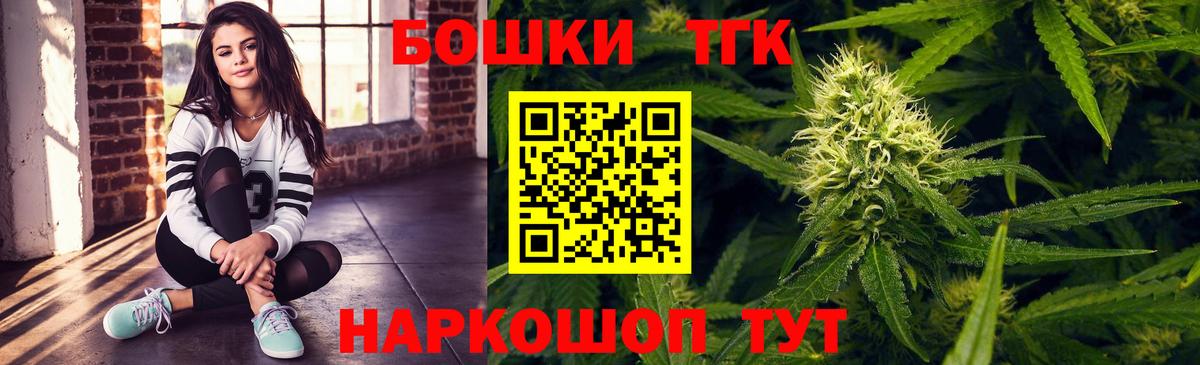 Конопля Ganja Дятьково